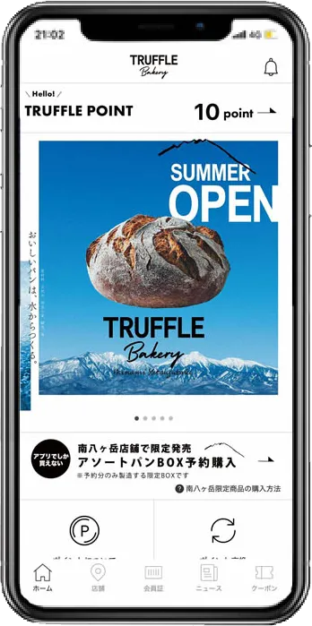 キャンペーンバナー