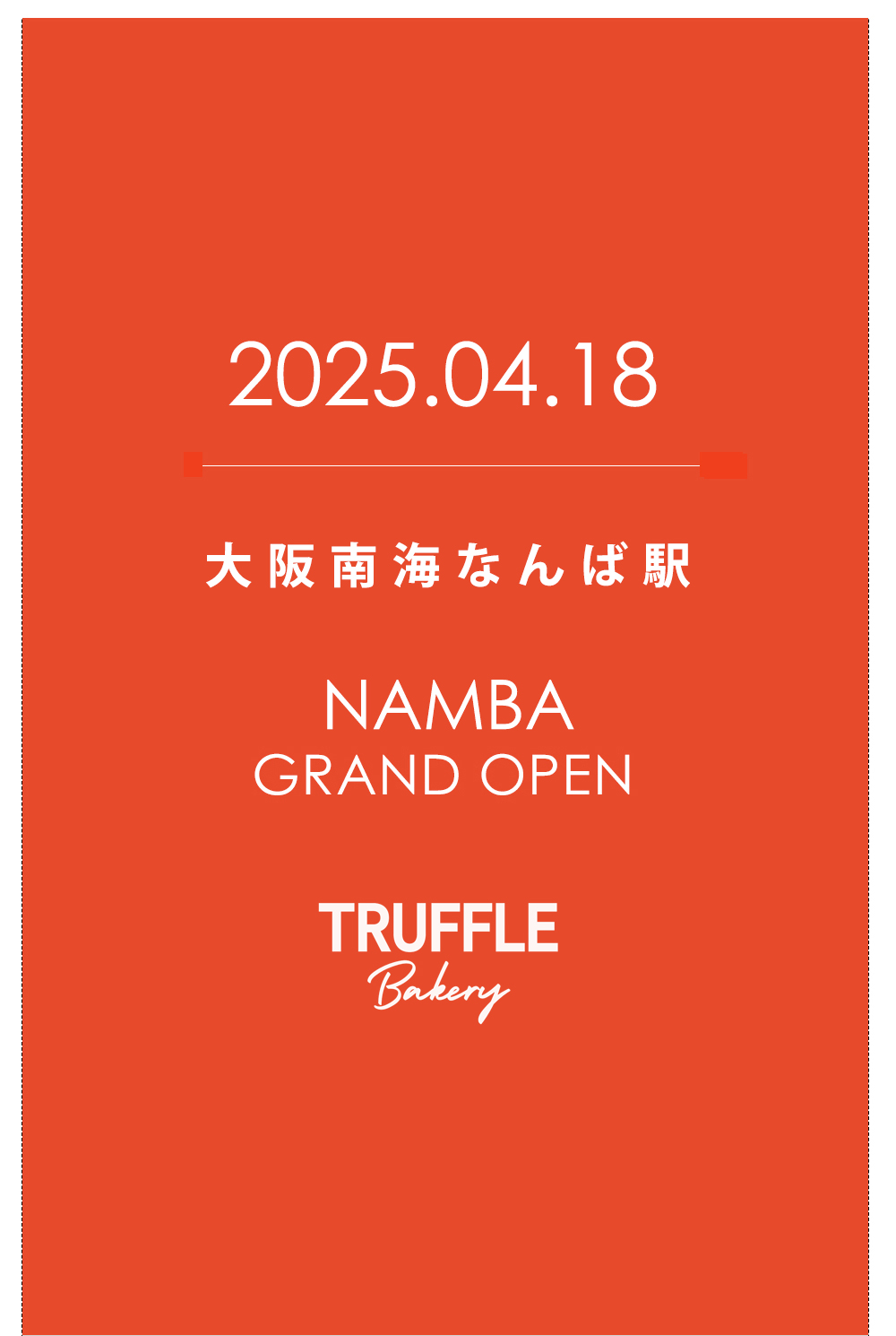 nanba