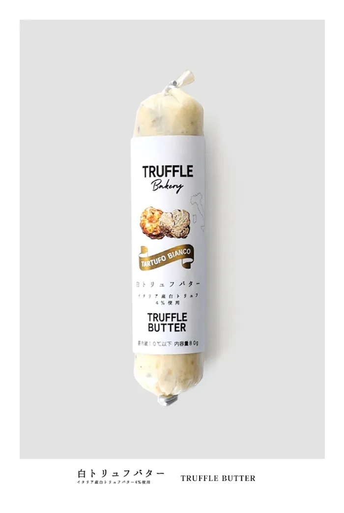 白トリュフバター